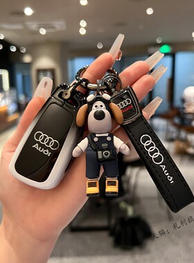 适用2024新款奥迪Q3钥匙套Q2L高档老款A6/A3/Q7折叠金属车包扣壳