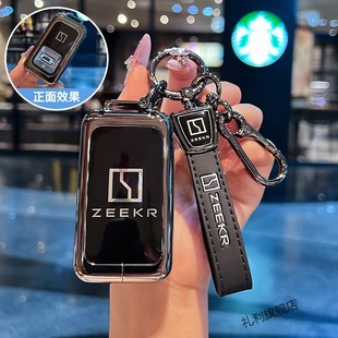 2025款极氪9X钥匙套专用26焕新款极氪001车金属高档全包保护扣壳