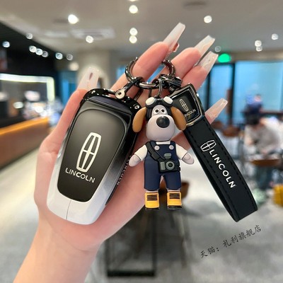 林肯冒险家钥匙套z航海家飞行家