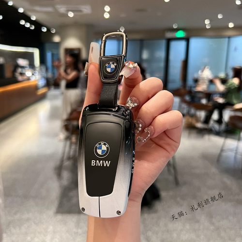 宝马钥匙套老款5系3系