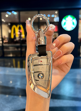 宝马5系新23款3系三刀锋专用x1x2x3x4x5x6ix3钥匙套X7液晶壳包530