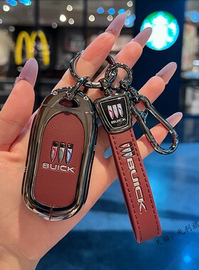 24款别克君威钥匙套君越昂科威gl8es昂科旗gl6微蓝velite6昂扬男