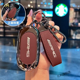 2025款奔驰GLC300L钥匙套C级C260L/C200/E300L车gle350金属扣壳男