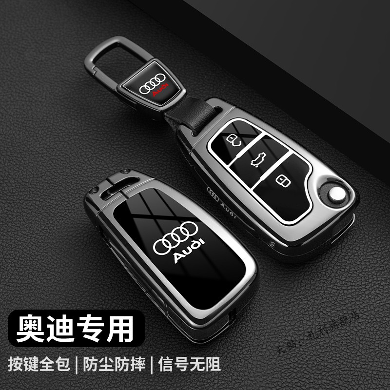 奥迪Q3钥匙套A3Q2LA1车老款