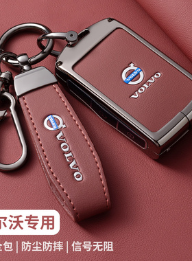 沃尔沃xc60钥匙套s90扣xc40男xc90汽车s60高档v40女v60新volvo壳