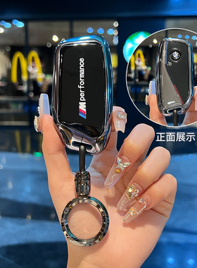 专用X5钥匙套24款新X1/X7包7系735li/iX/XM/X6/iX车铝合金壳