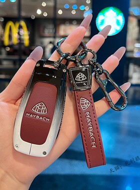 适用奔驰迈巴赫S级钥匙套GLS480高档S450 S320车GLS600金属扣包男