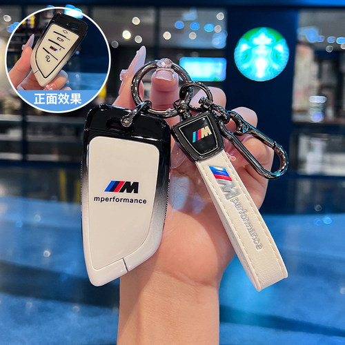 宝马5系钥匙套新款3系325li车