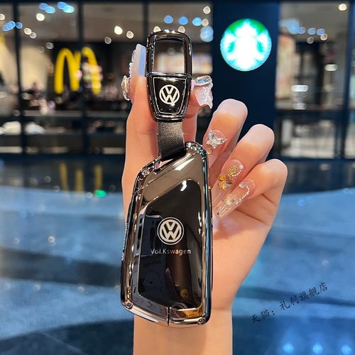 钥匙车版壳男B924迈腾扣尊