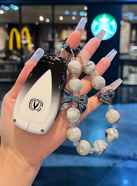 长安cs75plus钥匙套二代cs55逸动cs35plus逸达univ unit汽车扣壳