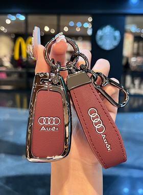 适用于奥迪折叠钥匙套Q3/tt/a3/A1高档包q2l老Q7/q5专用插入扣壳