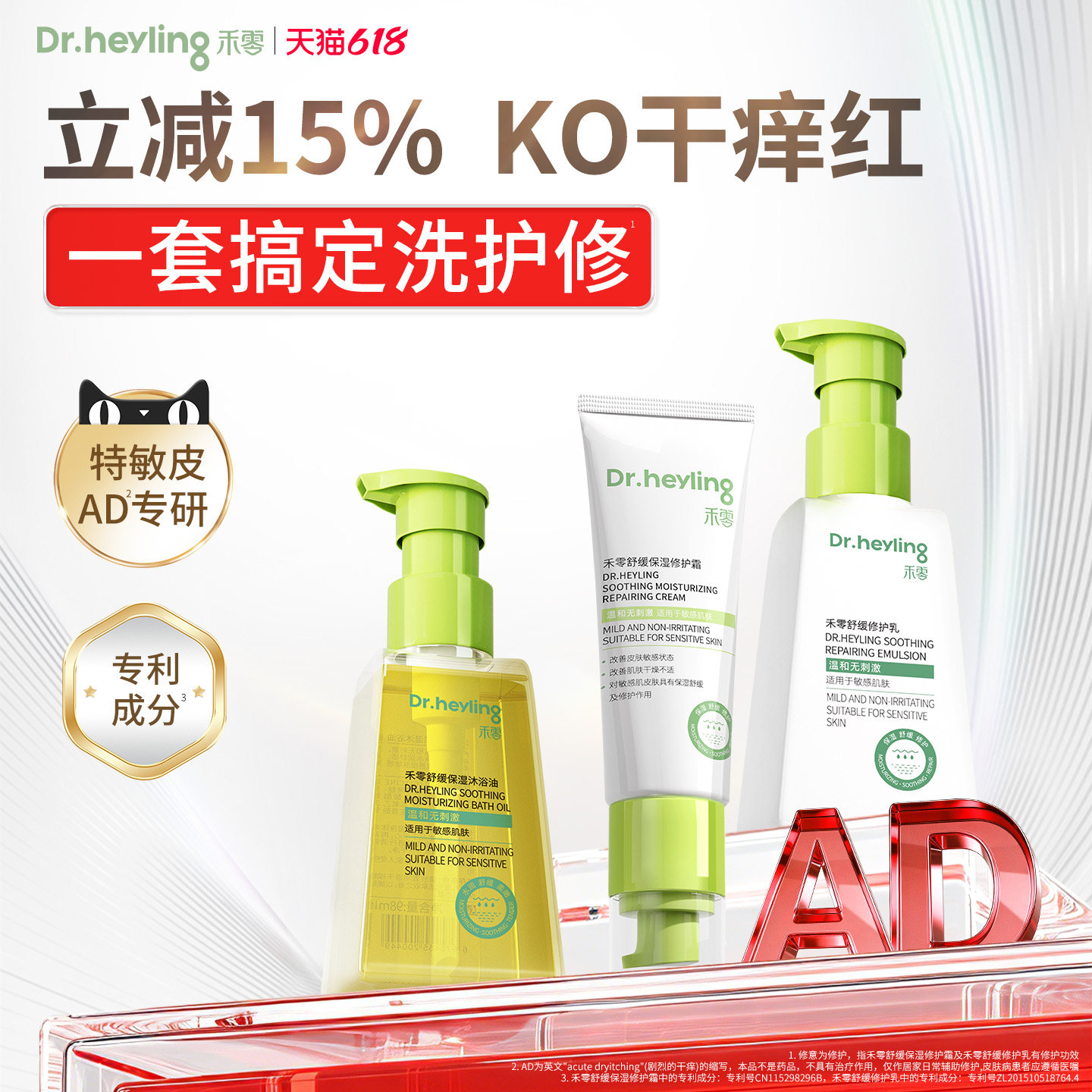 禾零天猫定制礼盒含科普绿宝书