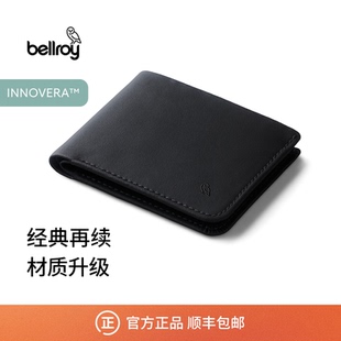 新款BellroyHide & Seek HI INNOVERA™革新皮RFID防盗刷钱包
