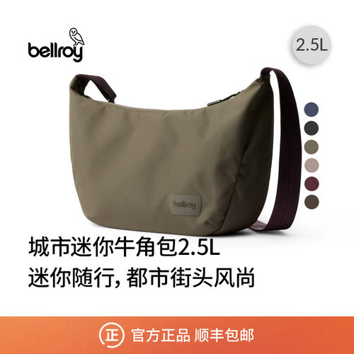 BellroyHOBO包斜跨通勤牛角包