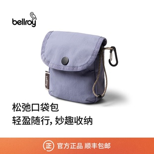 Bellroy Cinch Pocket 轻量通勤收纳包松弛口袋包便携包挂