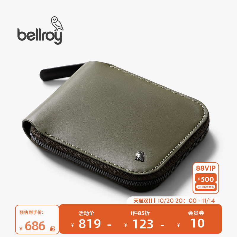 Bellroy对折拉链钱包零钱包