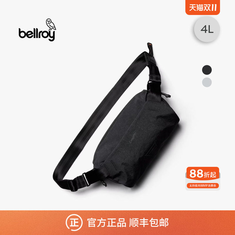 双十一 Bellroy澳洲 Carryology Essentials Sling 限量斜挎胸包