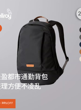 【折扣】Bellroy澳洲 Classic Backpack 20L通勤旅行双肩包电脑包