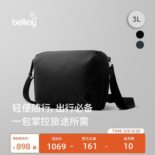Bellroy户外运动斜挎包单肩包