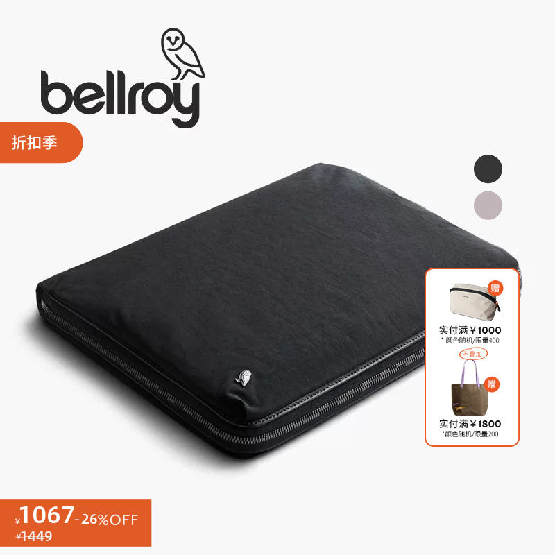 Bellroy澳洲 Tokyo Folio 12.9寸 通勤办公平板电脑公文包电脑包