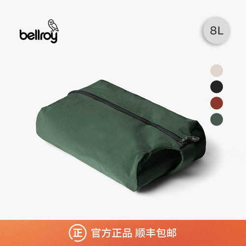 Bellroy轻量轻便收纳包便携