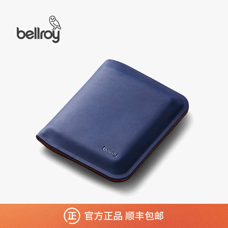 Bellroy简约皮革短夹短款钱包
