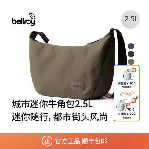 BellroyHOBO包斜跨通勤牛角包