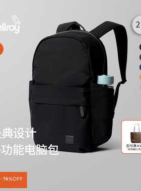 26年新色 Bellroy澳洲 Classic Daypack 21L 双肩包背包电脑包