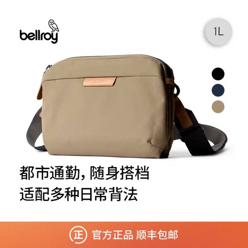 Bellroy商务通勤办公通勤斜挎包