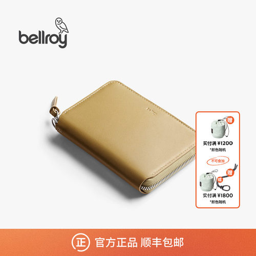 Bellroy简约通勤短夹钱包卡包