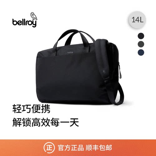 Bellroy邮差包斜挎公文包电脑包