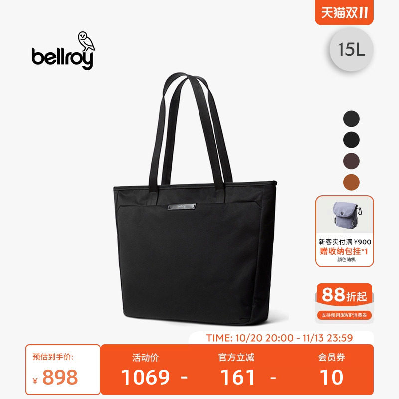 Bellroy澳洲 Tokyo Tote 15L 商务通勤办公托特包手提挎包电脑包
