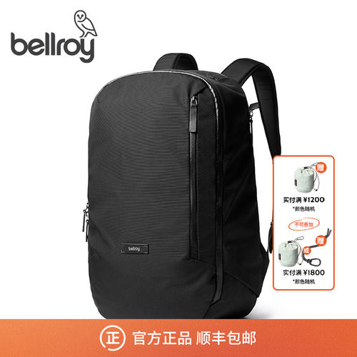 Bellroy28L户外商旅双肩包电脑包