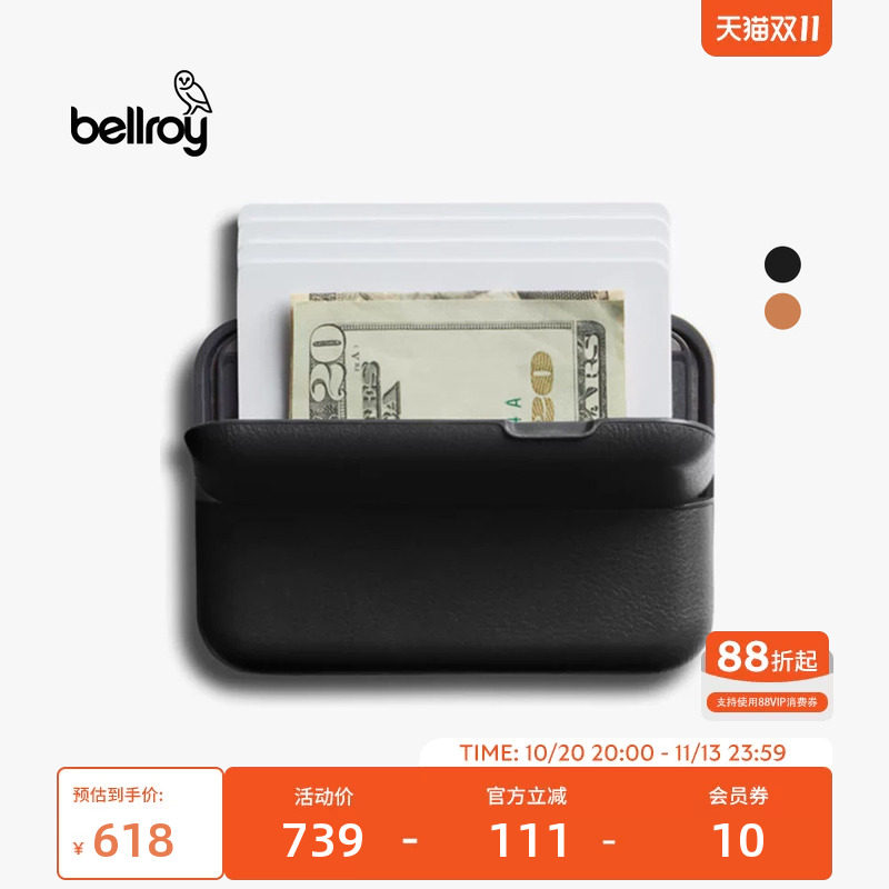 双十一 Bellroy澳洲 Flip Case 旅行皮革RFID防盗刷卡包零钱包