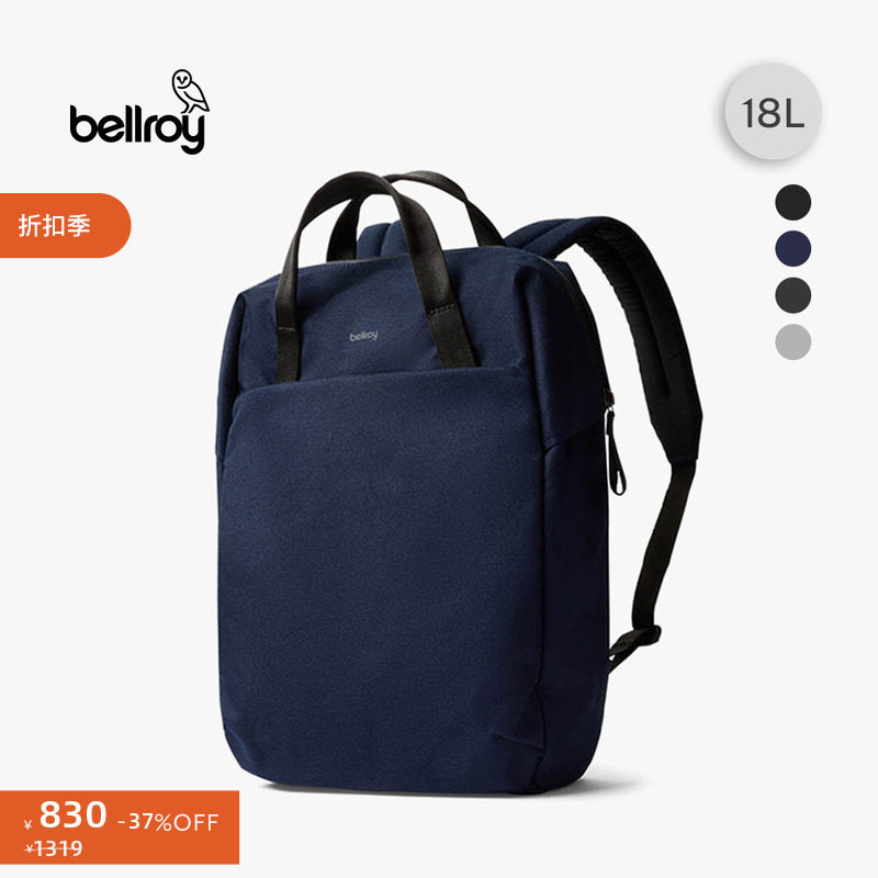 Bellroy澳洲Via Workpack 都市休闲双肩包旅行登机背包电脑包