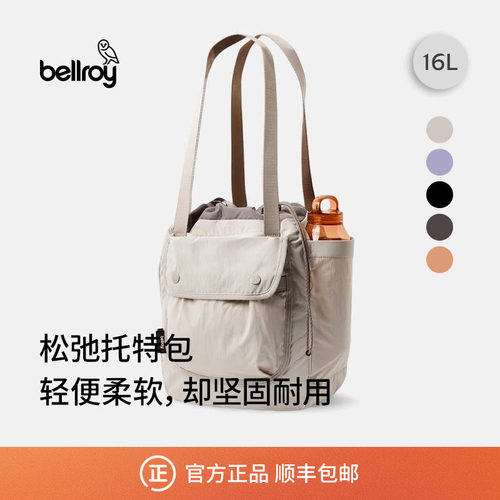 Bellroy轻量通勤托特包水桶包