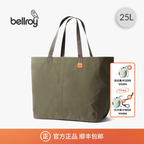 Bellroy25L都市休闲轻便托特包