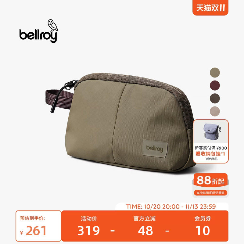 新款 Bellroy澳洲 Laneway Daily Pouch 多功能便携收纳包化妆包
