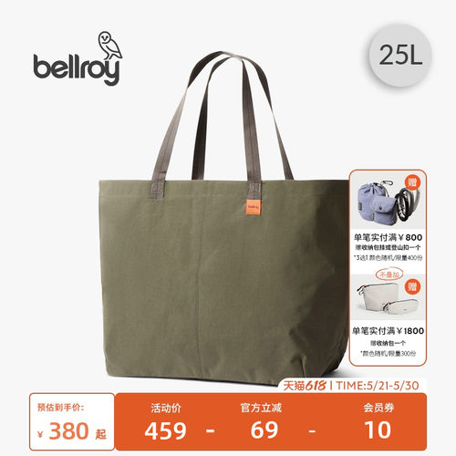 Bellroy25L都市休闲轻便托特包
