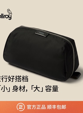 Bellroy Toiletry Kit Plus 旅行户外洗漱收纳包化妆包手拿包
