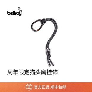 【新年礼物】新款 Bellroy澳洲 15周年限定挂饰纪念版吊饰登山扣