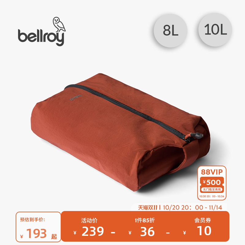Bellroy轻便收纳包便携