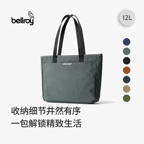 Bellroy商务通勤办公单肩电脑包
