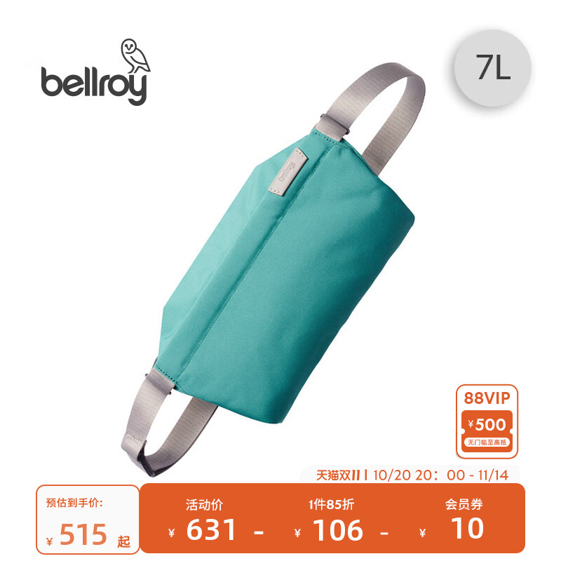 Bellroy7L随行包户外斜挎包胸包