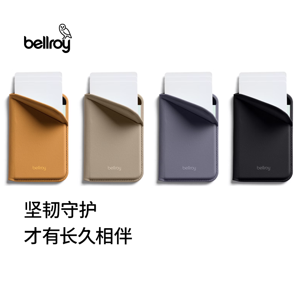 Bellroy手机支架磁吸卡包