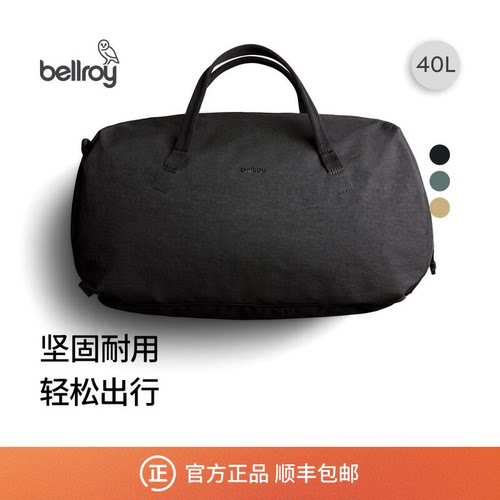 Bellroy登山运动户外斜跨包