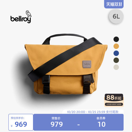 Bellroy轻便通勤斜挎包邮差包