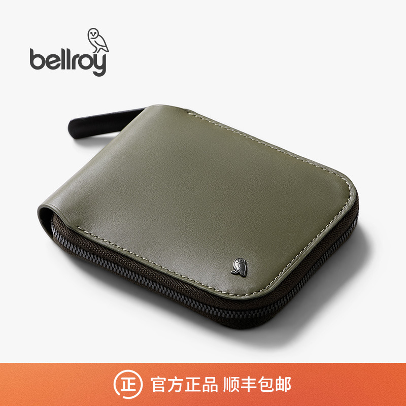 Bellroy对折拉链钱包零钱包