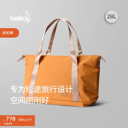 Bellroy28L大容量托特包旅行包