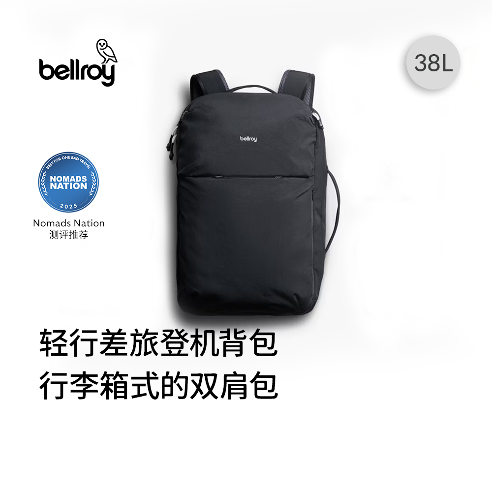 Bellroy大容量双肩包登机箱包